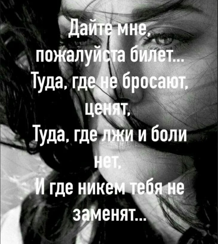 Песня быть выше лжи и предательства есть