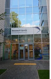 Тлс визовый центр швейцарии