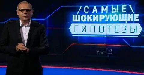 Передача шокирующие