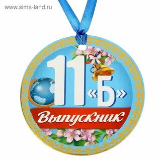 Картинки 11 родители