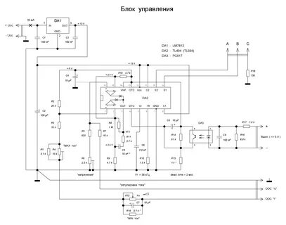 Схемы сварочных инверторов полуавтомат