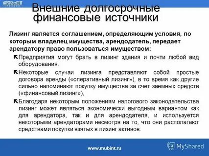 Актив лизинг минск