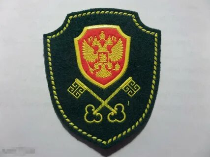 Шитые шевроны