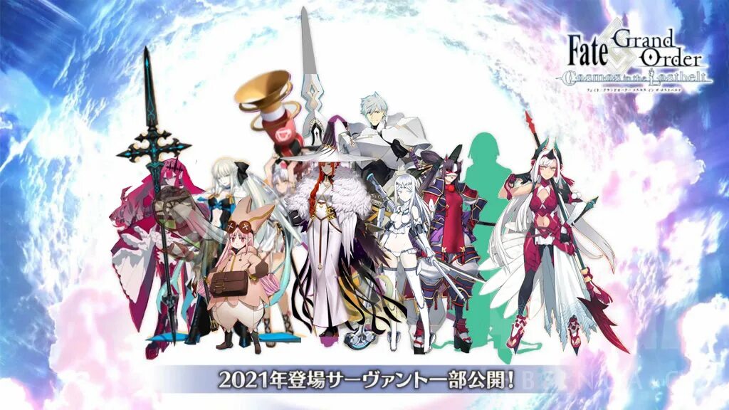 Order promotions. Fate go servants silhouettes 2022. FGO Archetype Earth.