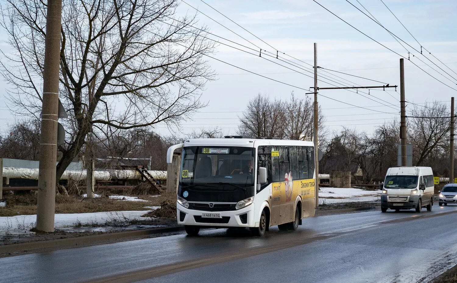 К 468 расписание. К 468 расписание. Автобус 468 переделкино одинцово. К 468 расписание. Расписание 103 краснознаменск одинцово.
