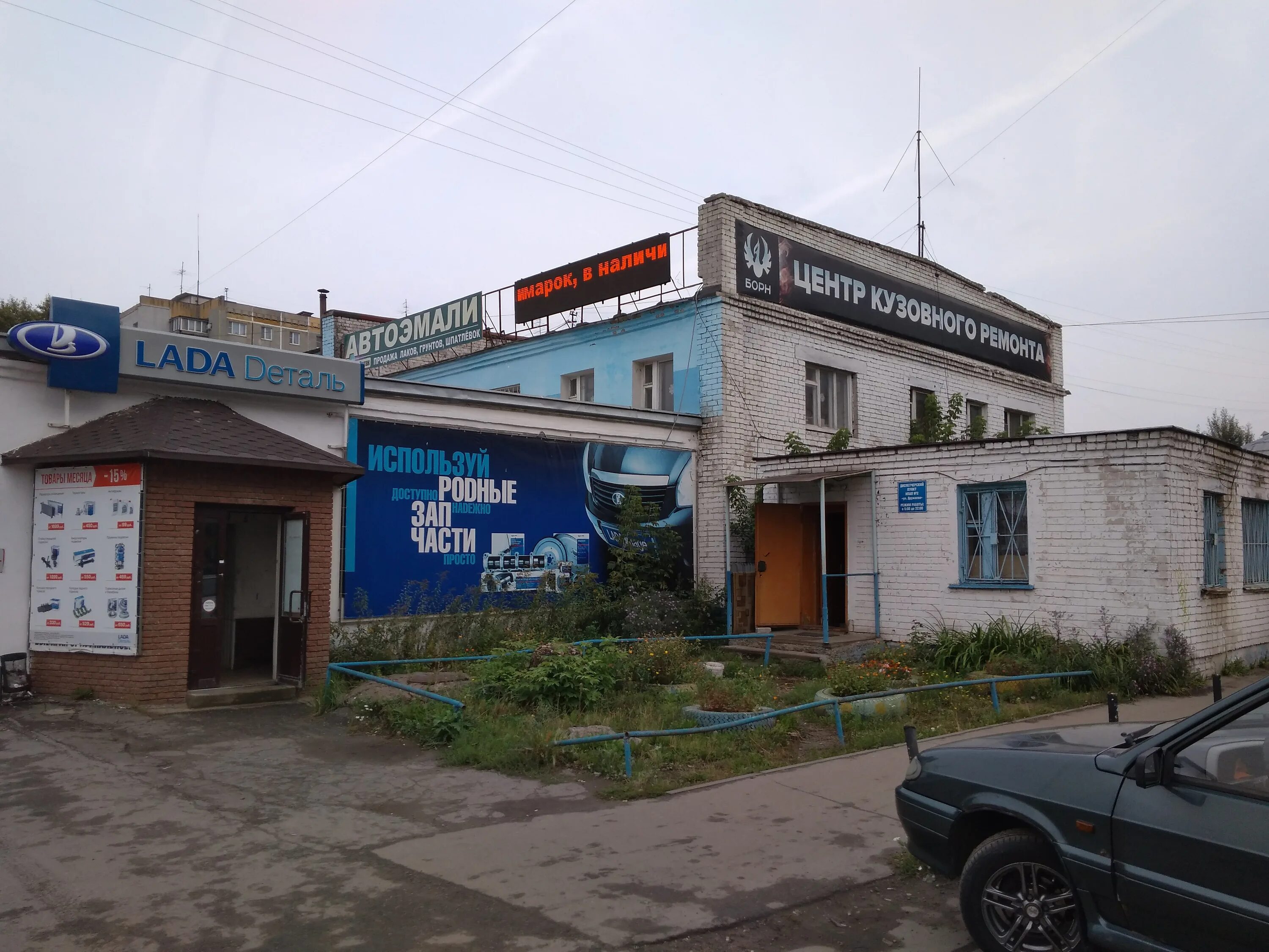 нижний новгород ул удмуртская, д 40. итеко ресурс кудьма нижний новгород. итеко минеральные воды. грузовое атп. атп итеко нижний новгород.