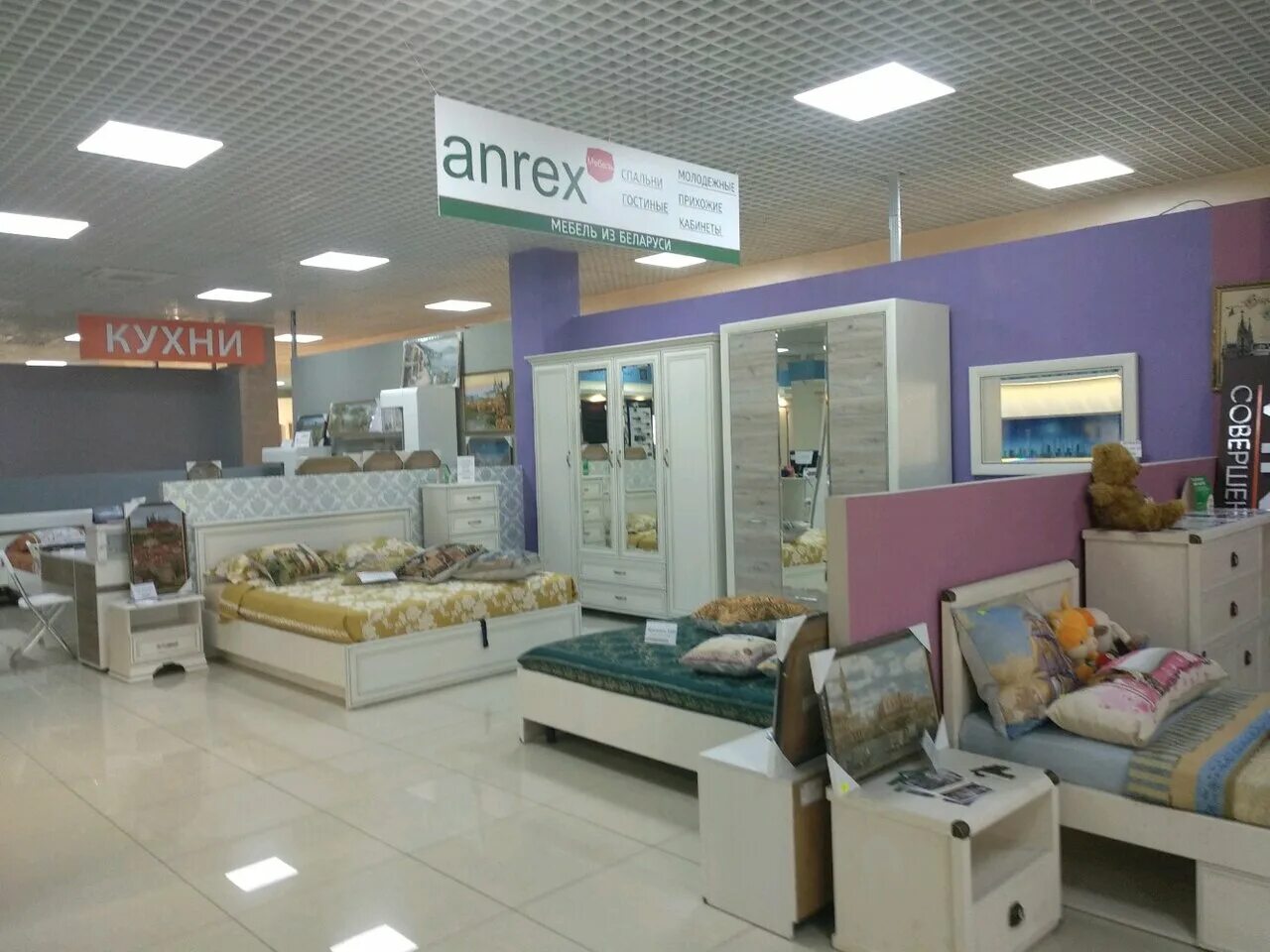 торговый центр лидер смоленск. дом мебели харьков. мебельный магазин. дом мебели красноармейская 33. расстановка мебели в магазине.