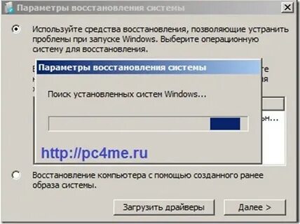 Применять восстановить