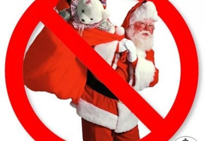 Нельзя празднуют новый год. Новый год запрет. Дед Мороз запрещен. Перечеркнутый дед Мороз. Запрет Рождества.