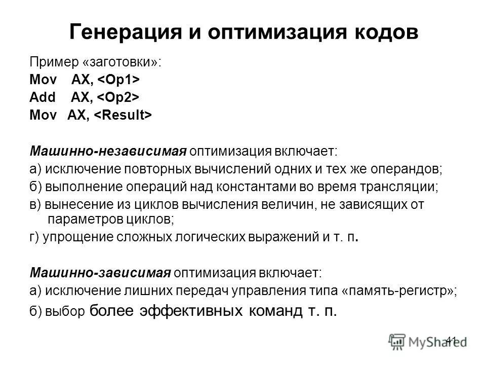 Что не обязан выполнять работодатель при проведении работ на высоте. 4 принципа руководителя. Включаемые исключаемые работы. Включаемые исключаемые работы. Включение исключение замещение.