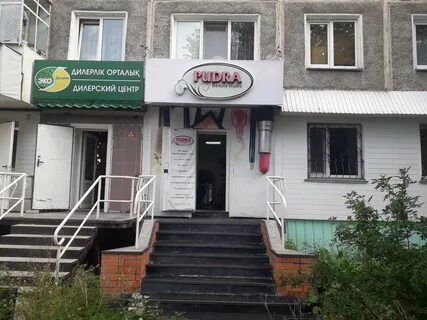 Парикмахерская петропавловск