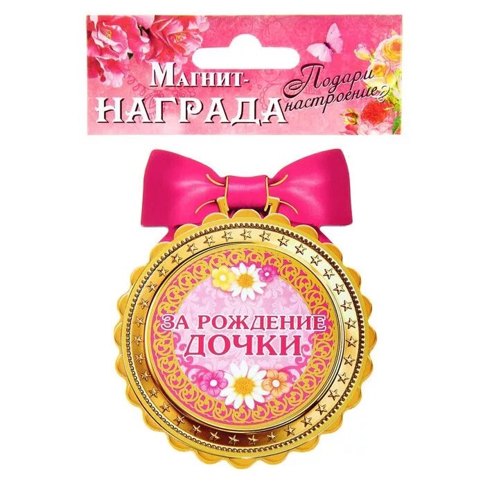 любимому папе с днем рождения. с днём рождения папа. поздравление с днём рождения дочки родиьелям. поздравления с днём рождения паапе. поздравления с днём рождения папе.