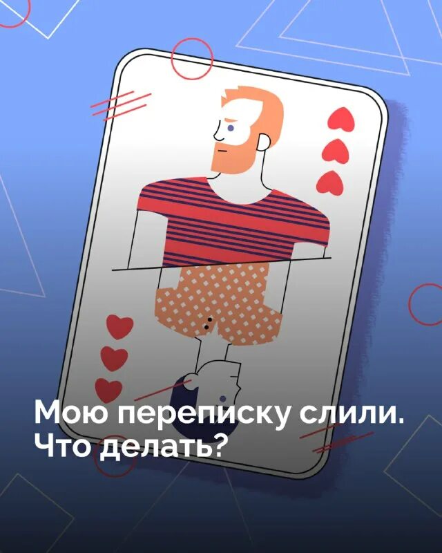 анонимные валентинки в телеграмме бот