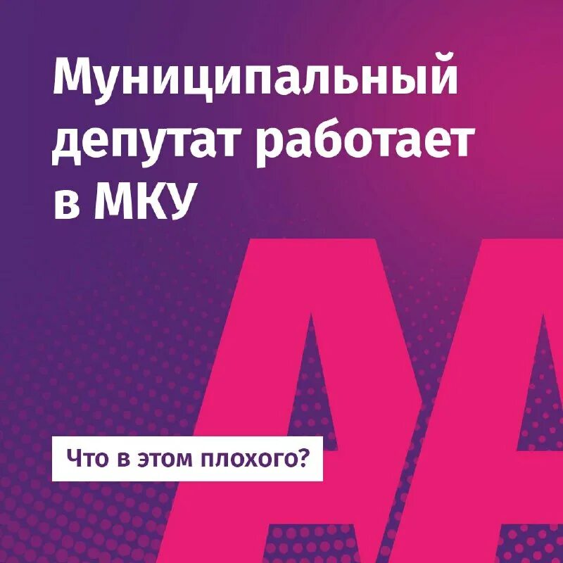 Мку это. Мку это