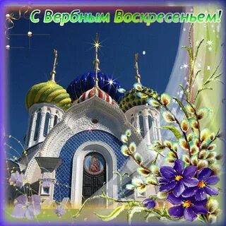 Живые картинки воскресенье