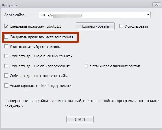Закрыть сайт от индексации robots txt. Как запретить страницу в роботс. как прописать директиву для закрытия страницы в роботсе. robots закрыть от индексации +bing.