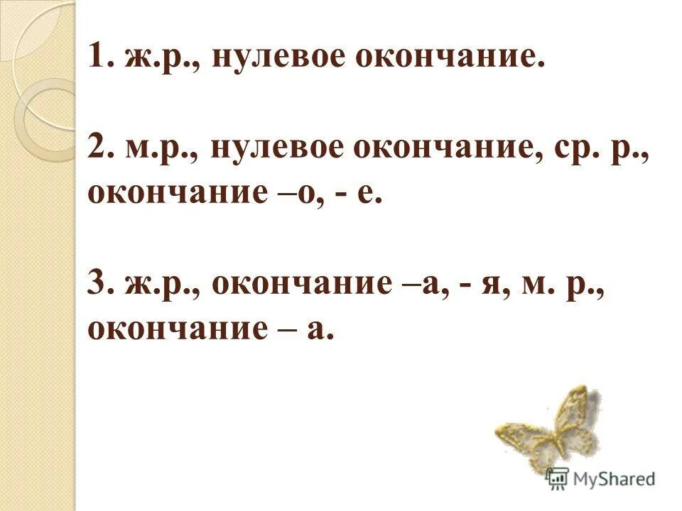 относится 1 1 и 1 n