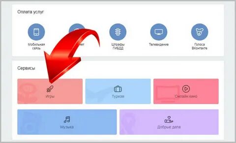 Как оплатить колонку по подписке