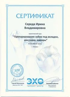 Дуэт краснотурьинск
