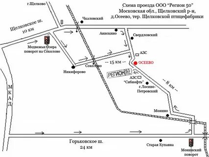 Автобусы до птицефабрики