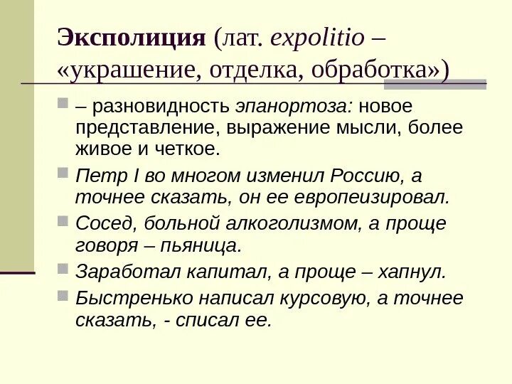 Читал охотно апулея