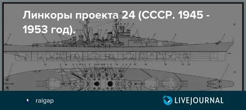 Проект 24
