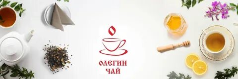 Лицо чудо чая в реальной жизни