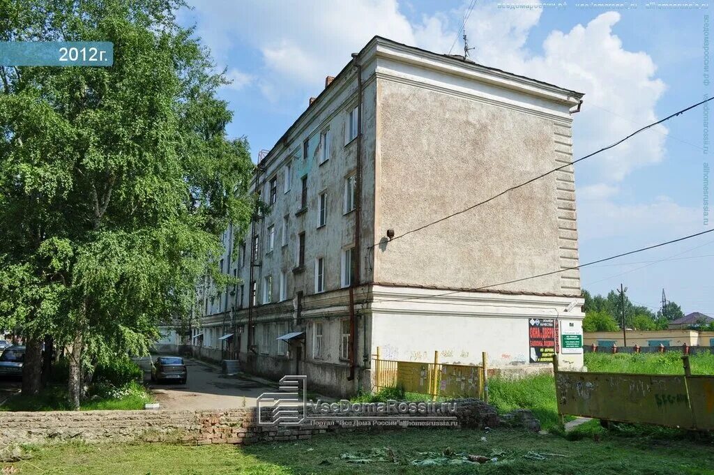 Загс невьянск. Загс невьянск. Загс невьянск. Царицынский отдел загс управления загс москвы. Загс невьянск.