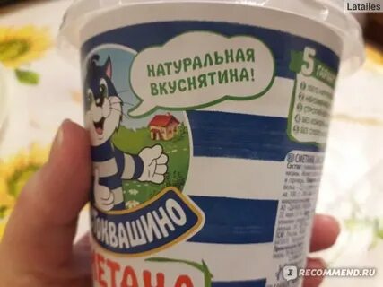 Густой 20