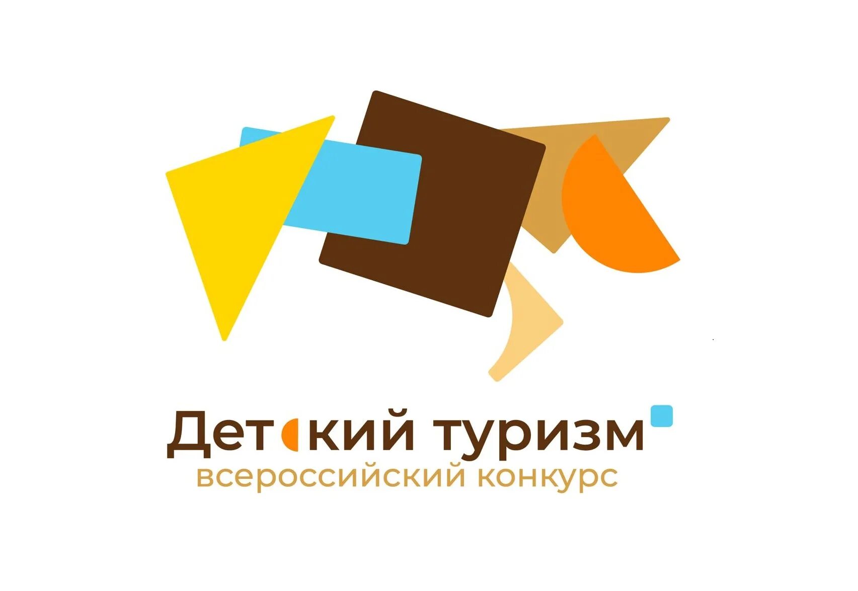 Национальный проект туризм. Конкурсы проектов в туризме. Национальный проект туризм и индустрия гостеприимства. Конкурсы проектов в туризме. Лучший по профессии в индустрии туризма 2022.