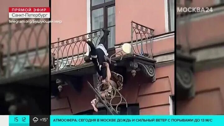Выпали с балкона в Питере. Пара упала с балкона в Петербурге. Двое упали с балкона в Питере.