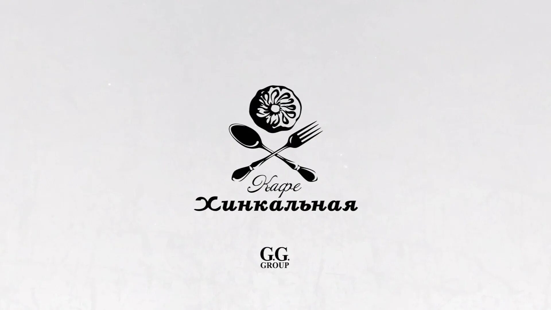 Gg group. Хинкальная логотип. кафе хинкальная gg group. кафе хинкальная лого. кафе хинкальная москва логотип.