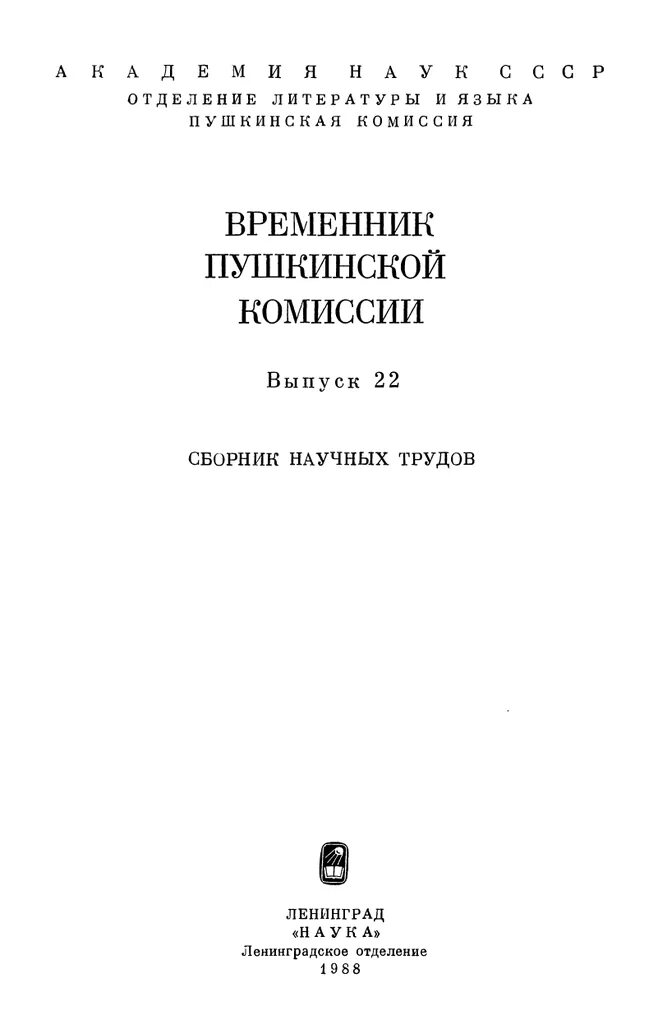 Книгу по ее содержанию. Математика её содержание методы и значение. Математика её содержание методы и значение купить. Византийский временник. 03.. Математическое содержание.