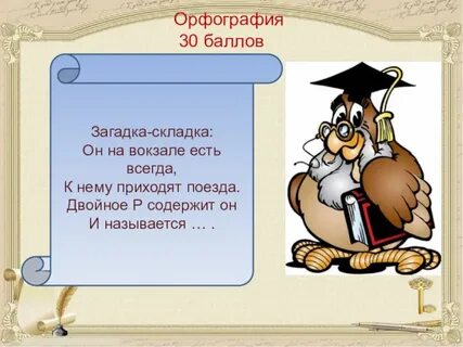 Почему через 5 дней
