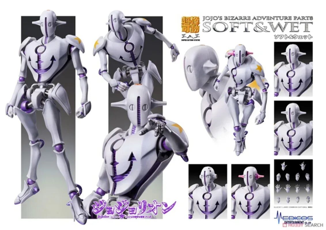 Soft and wet джоджо. Стенды джоджо soft wet. фигурки джоджо soft &amp; wet. soft wet jojo фигурка. софт энд вет джоджо фигурки.