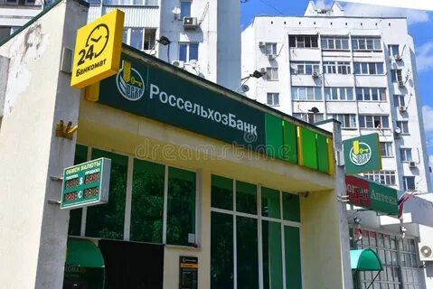 Отделения банков в анапе