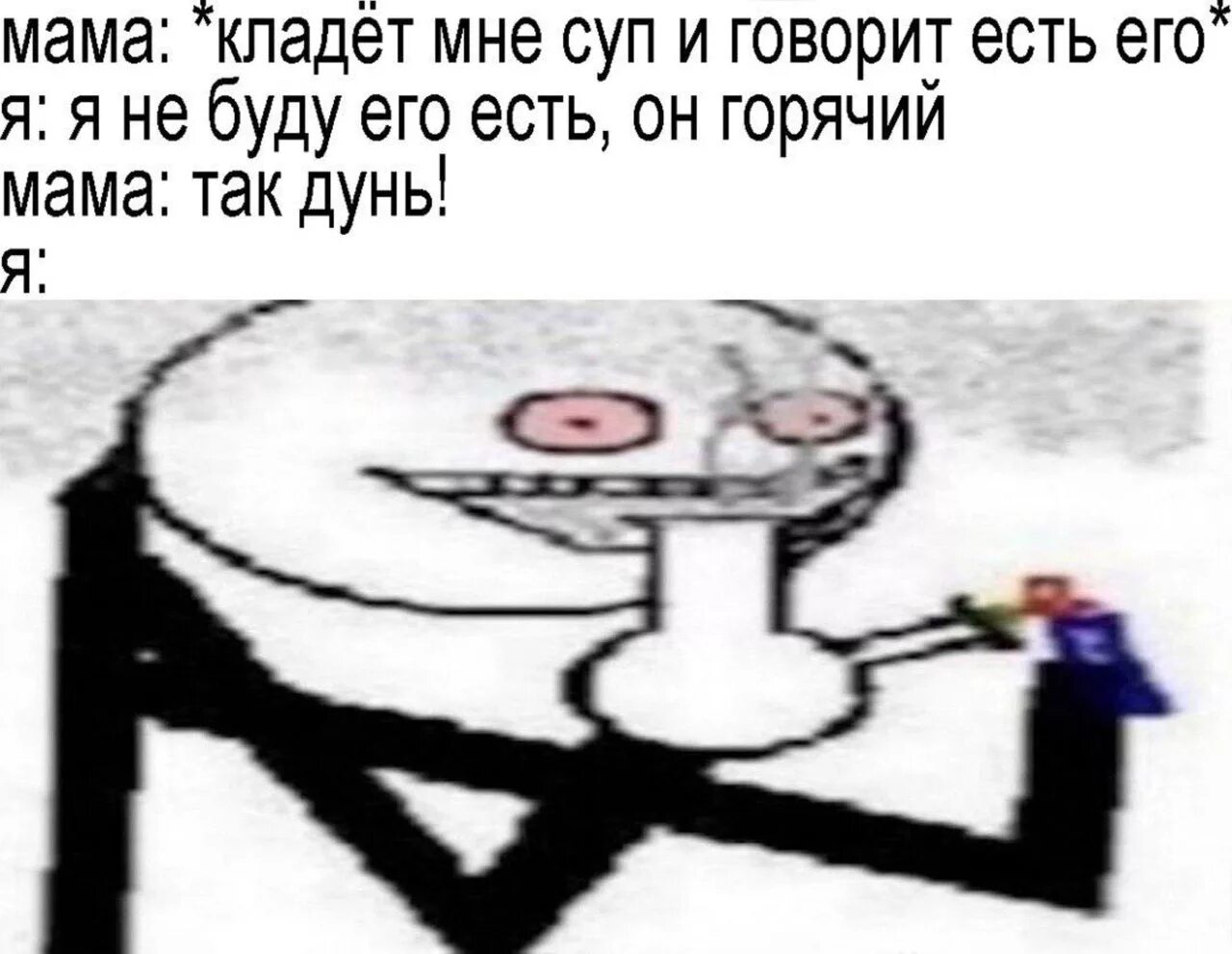 Я будуилюбит тебя всегда. Ну почему так горячо горячо. Ну почему так горячо горячо. Анекдот в горячем цеху вниз головой. Горящие стихи.