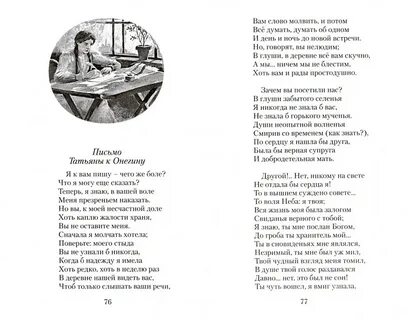 BDSM құл позициясы