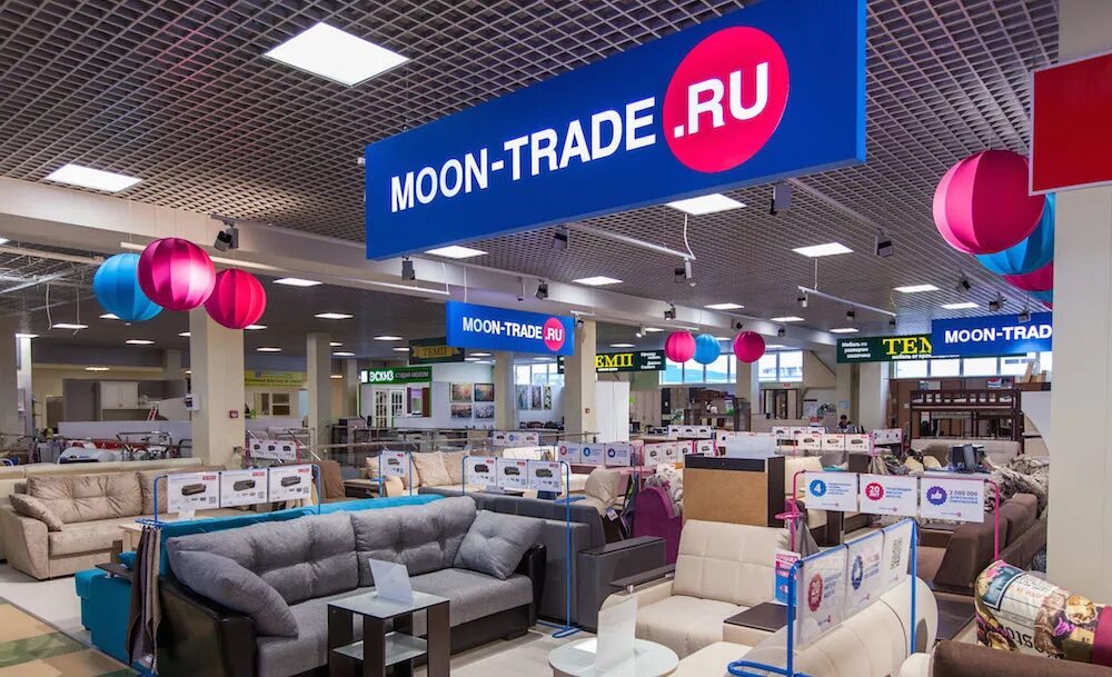 Мебель моон ТРЕЙД диваны. Магазин Moon trade СПБ. Мун ТРЕЙД лого. Moon trade логотип. Муна ру