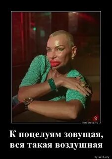К поцелую зовущая