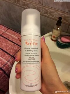 Очищающая пенка avene