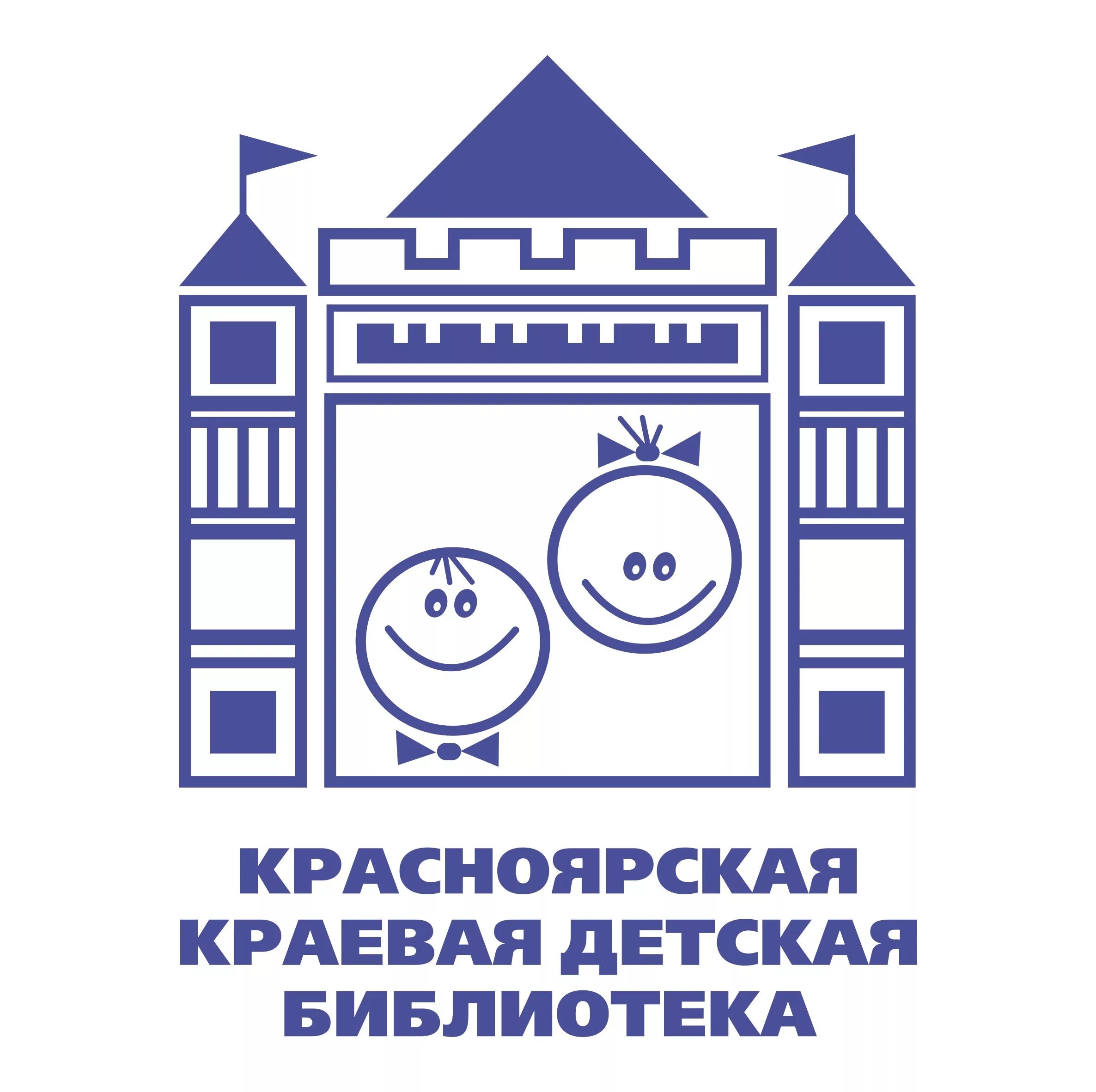 приморская краевая детская библиотека владивосток сайт. сайт краевой детской библиотеки. сайт краевой детской библиотеки. библиотека 267 имени н. краевая детская библиотека имени кузьмина в перми.