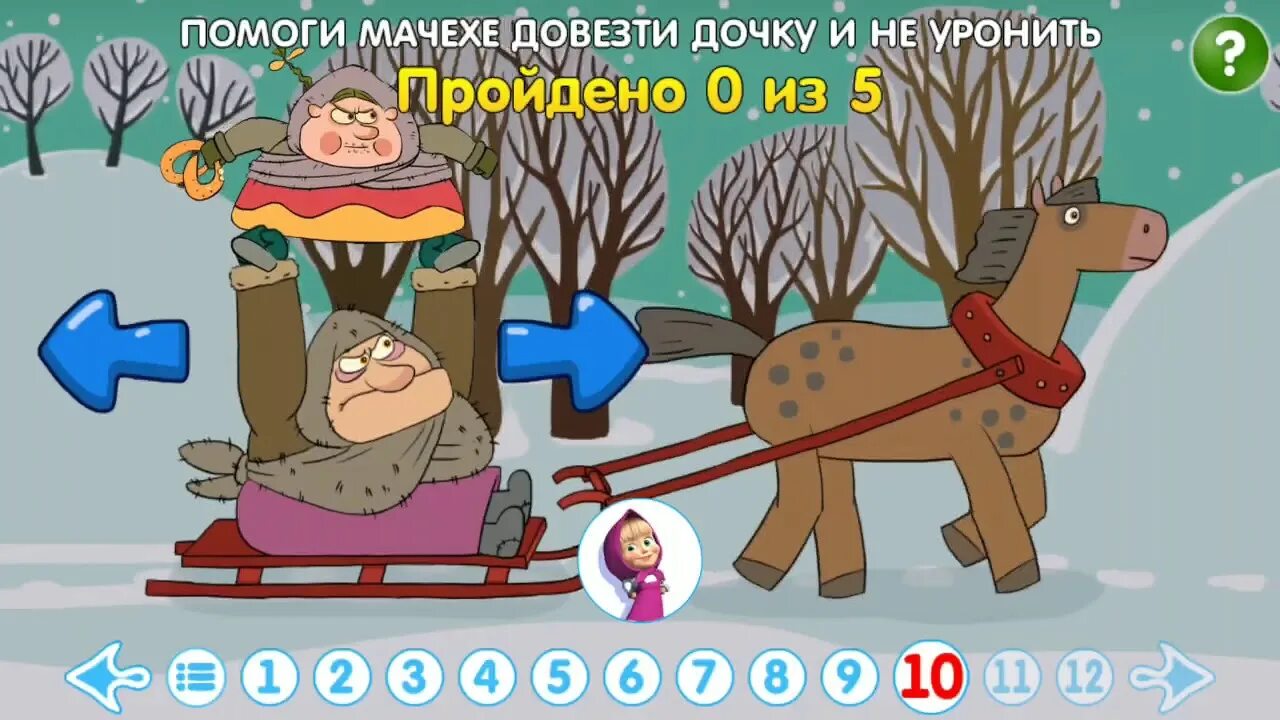 Машины сказки морозко. Машины сказки морозко игра. маша и медведь машины сказки морозко. морозко сказка машины сказки.