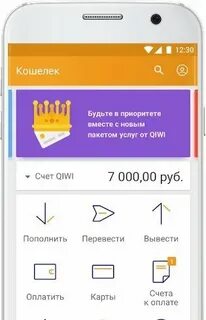 Баланс 5000