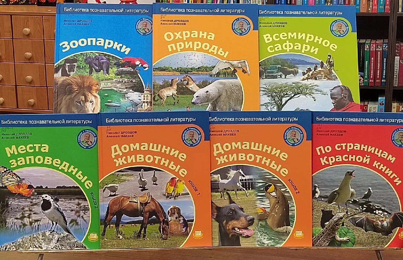 Хранитель книжного мира. Познавательная литературная программа. Сборник логопедических упражнений. Научно-познавательная литература для детей. Познавательная литературная программа.