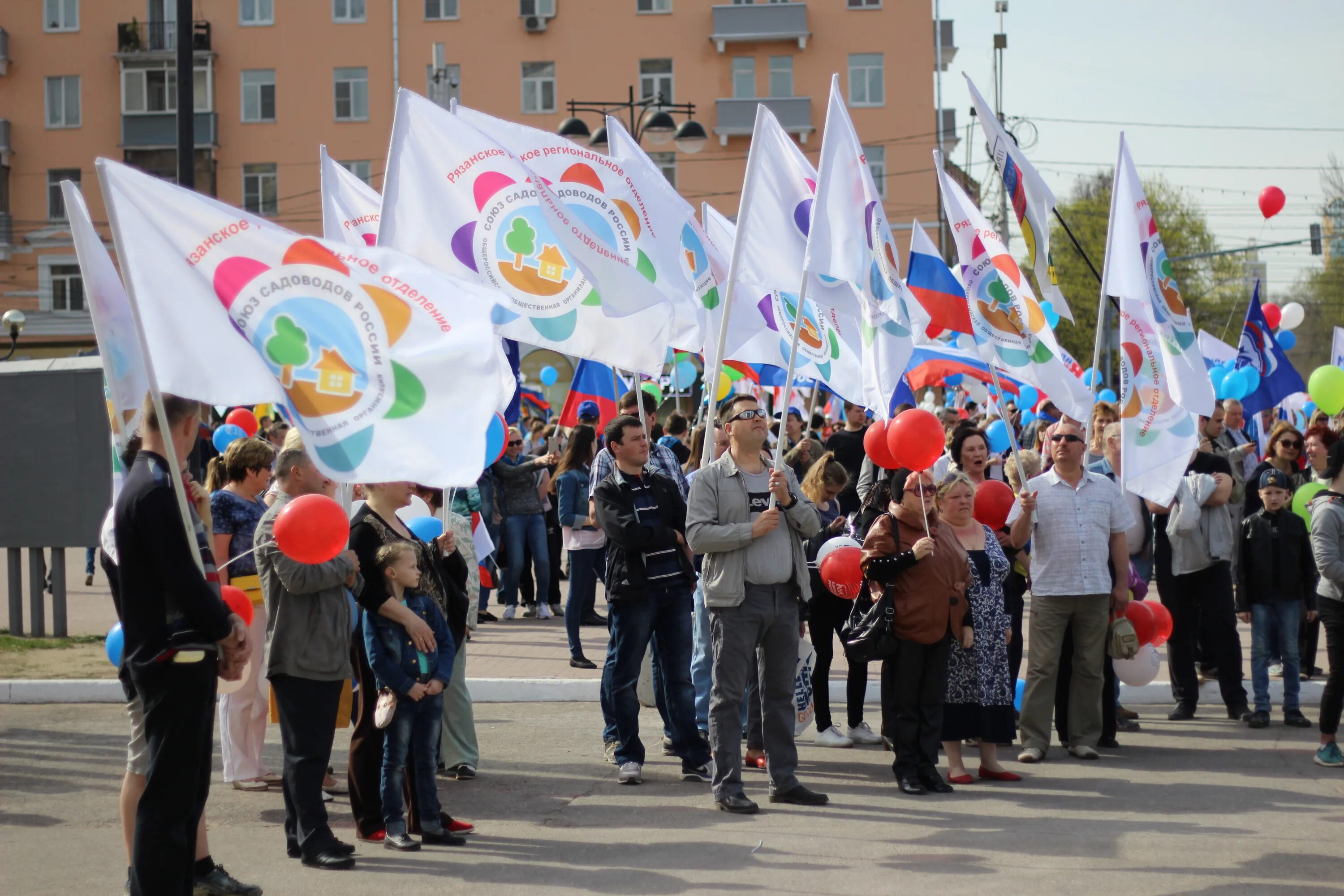 1 май рязань. Фестиваль весны и труда в Ижевске. 1 Мая Рязань. Праздник весны и труда фоточки. Знаменосцы на праздник весны и труда.