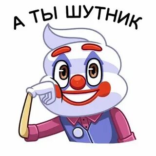 Битва стикеров