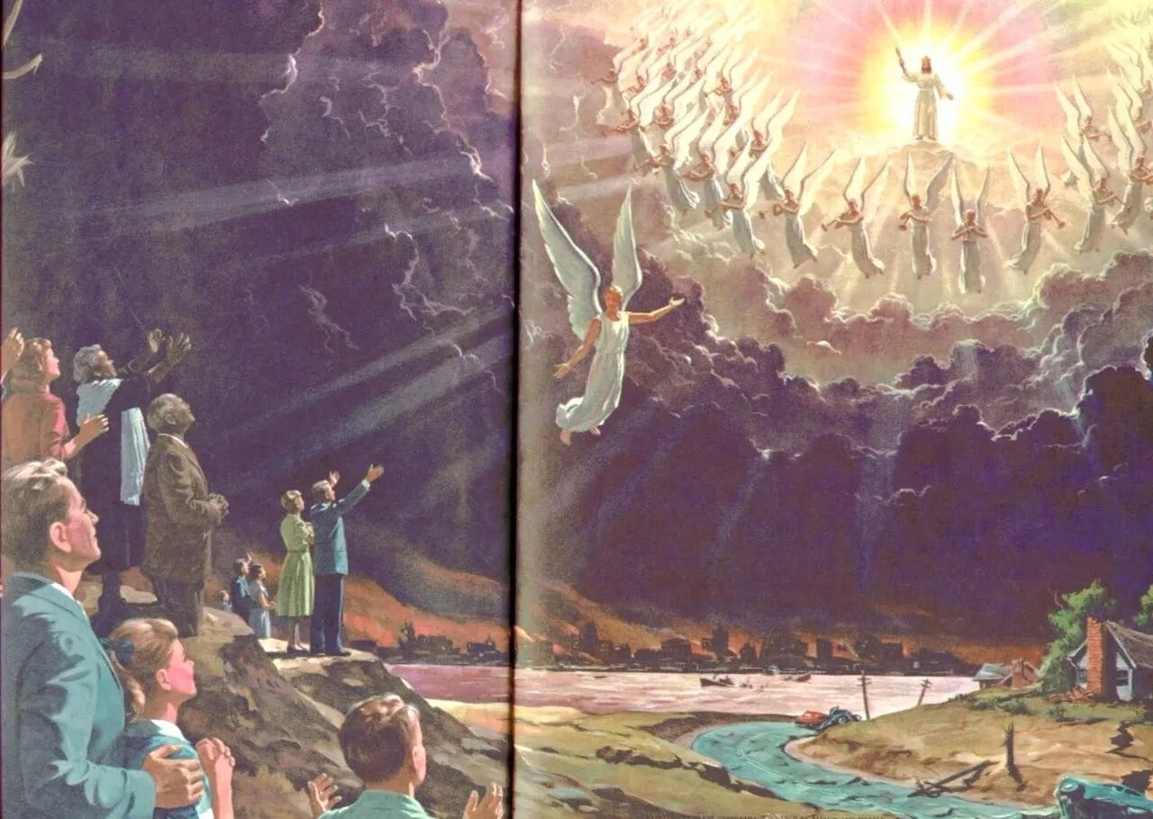 Второе пришествие иисуса христа живопись. Горе грядущего. Горе грядущего. Горе грядущего. Иисус грядет второе пришествие.