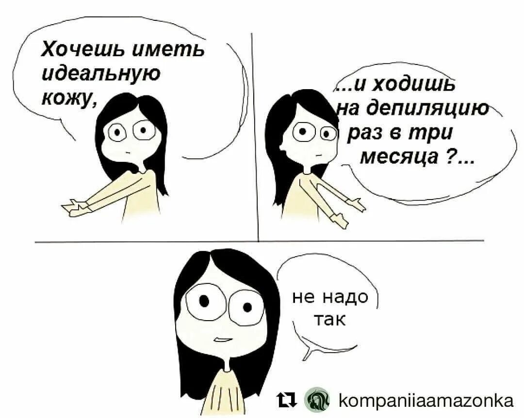 Девушка Вообще Не Хочет Секса