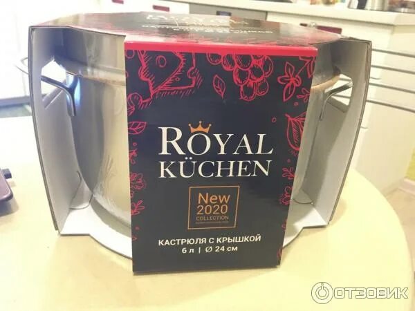 Роял кюхен отзывы. Роял Кюхен кастрюля 6 л. Кастрюля Royal Kuchen 6 л. Кастрюли Royal Kuchen. Кастрюли рояль кухен.